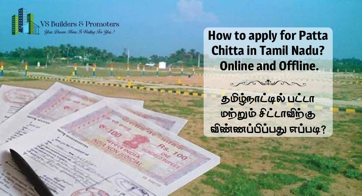 How to apply for Patta Chitta online? 
