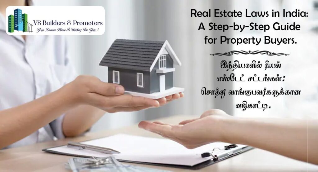 Real Estate Laws in India: A Step-by-Step Guide for Property Buyers