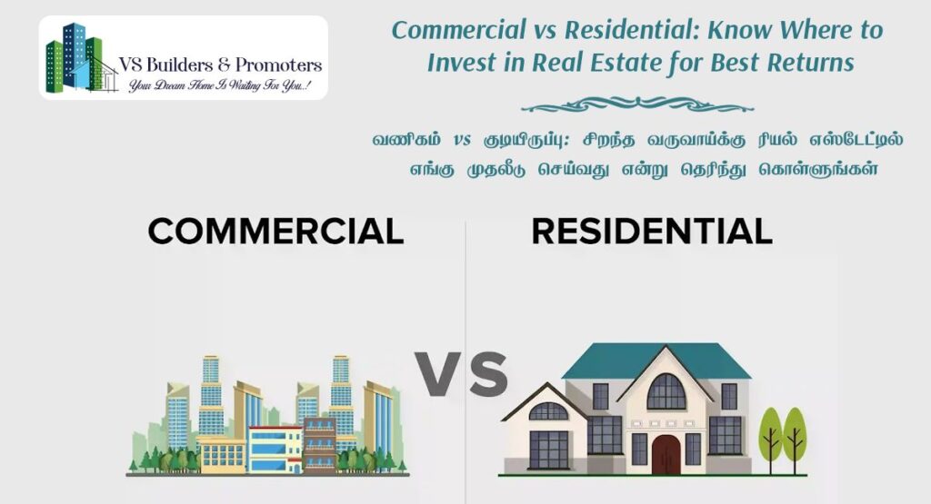 Commercial Vs Residential: Know Where to Invest in Real Estate