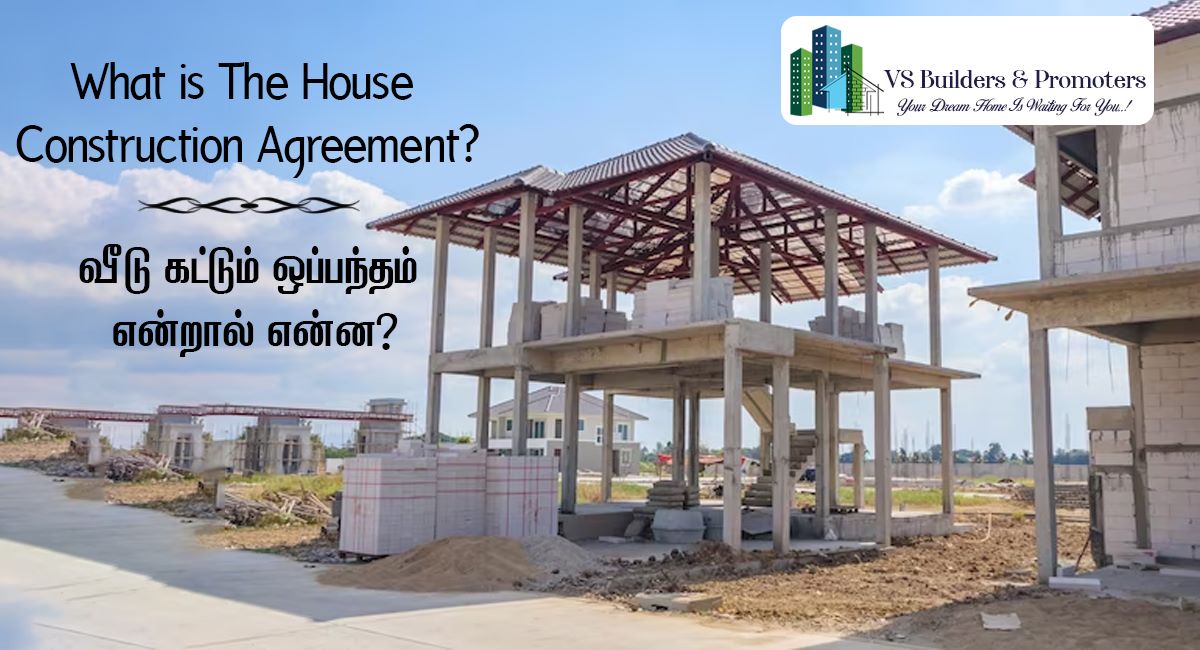 What is The House Construction Agreement?