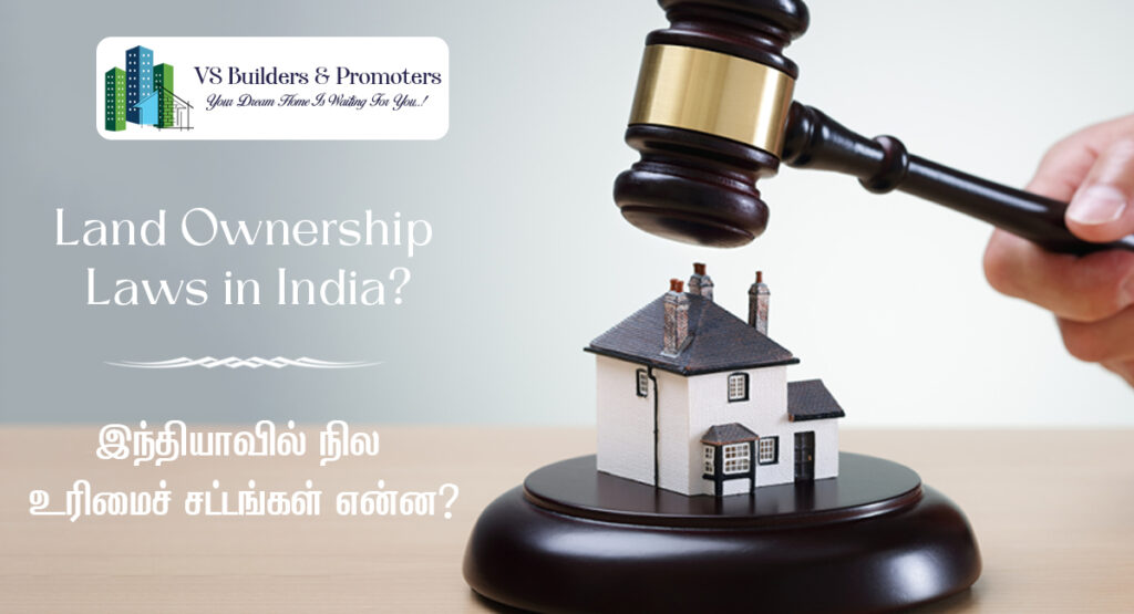 Land Ownership Laws in India