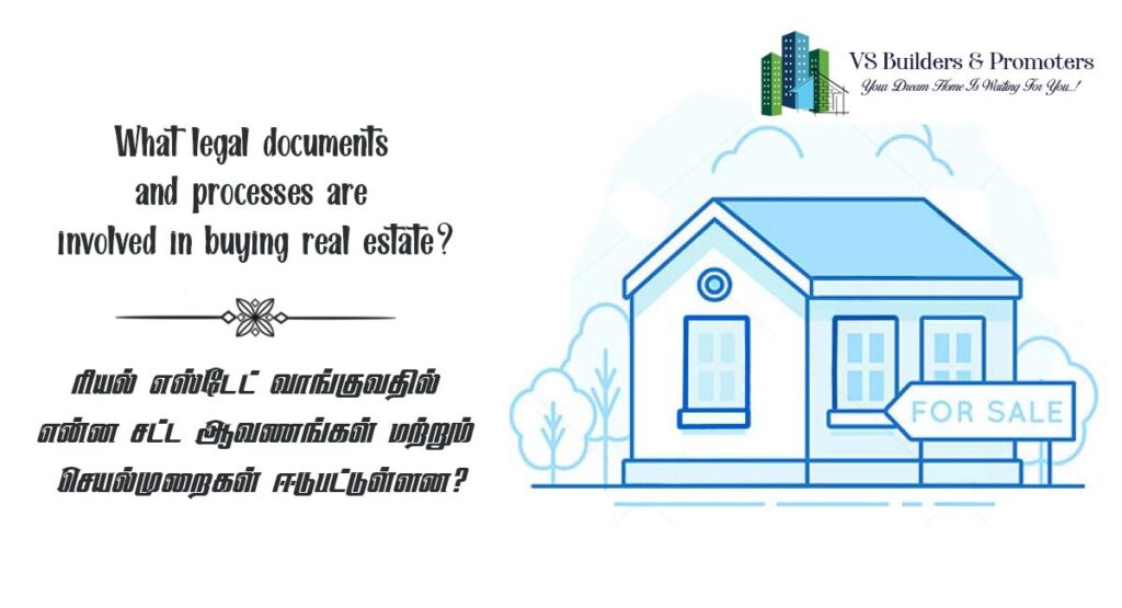 What Legal Documents Involved in Buying Real Estate