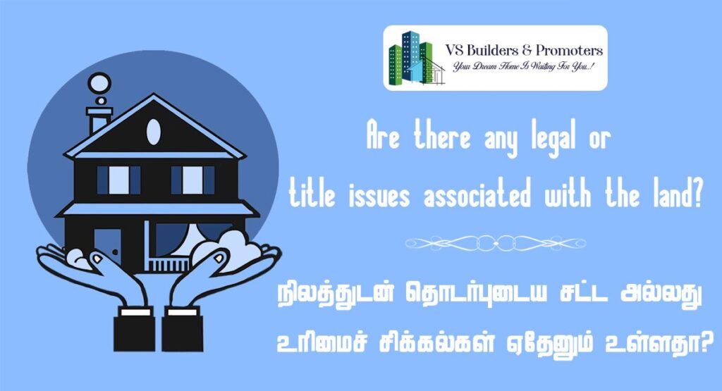 legal or title issues associated with the land