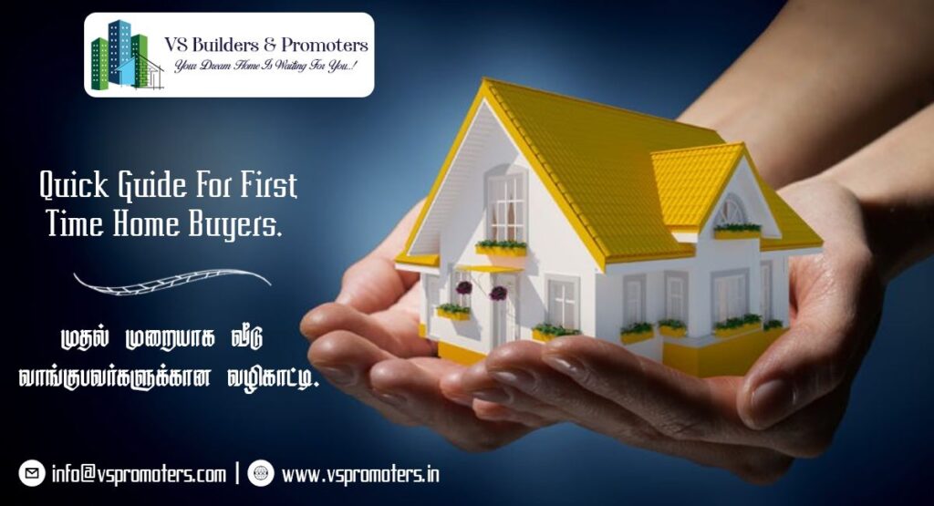 Guide For First Time Home Buyers