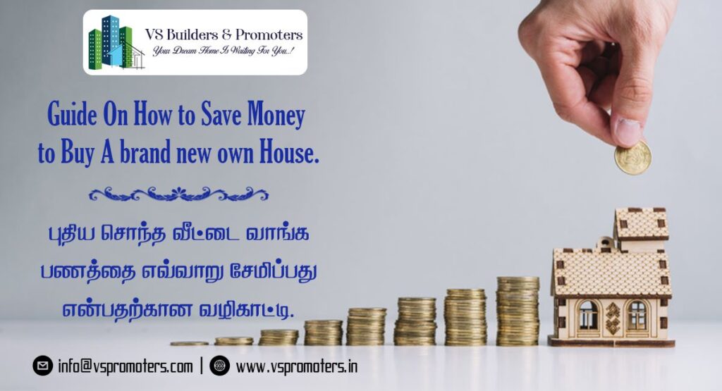 Save Money for brand new own House