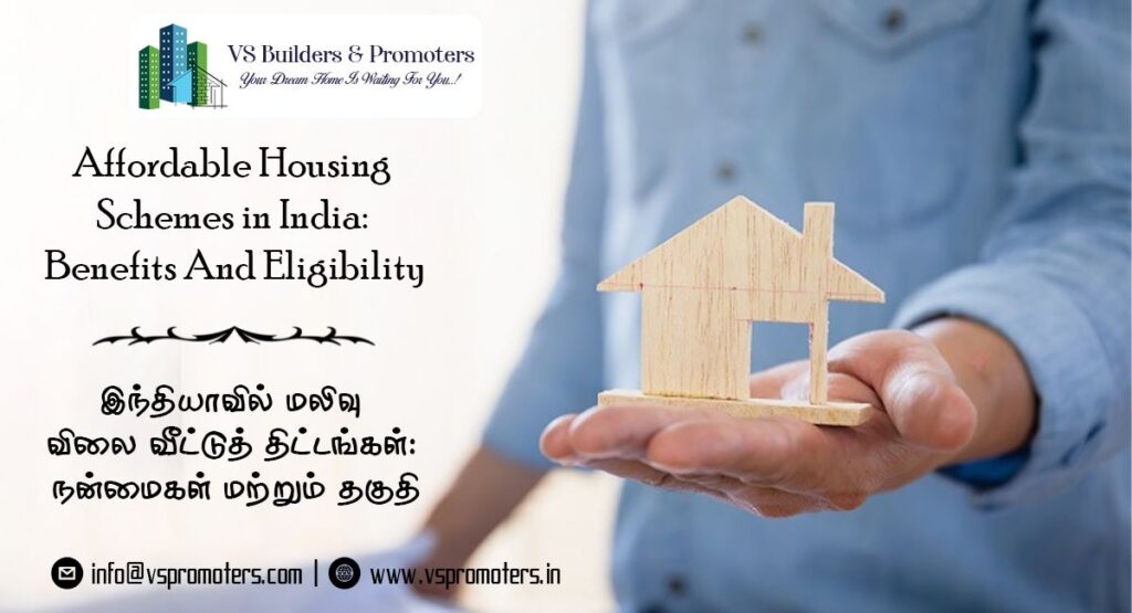 Affordable Housing Schemes in India