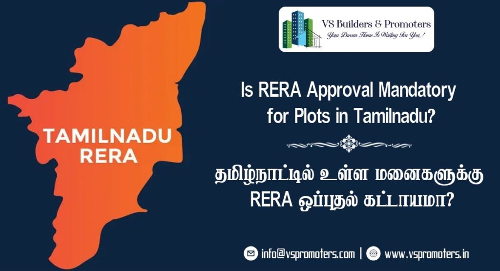 RERA Approval Mandatory for Plots in Tamil Nadu