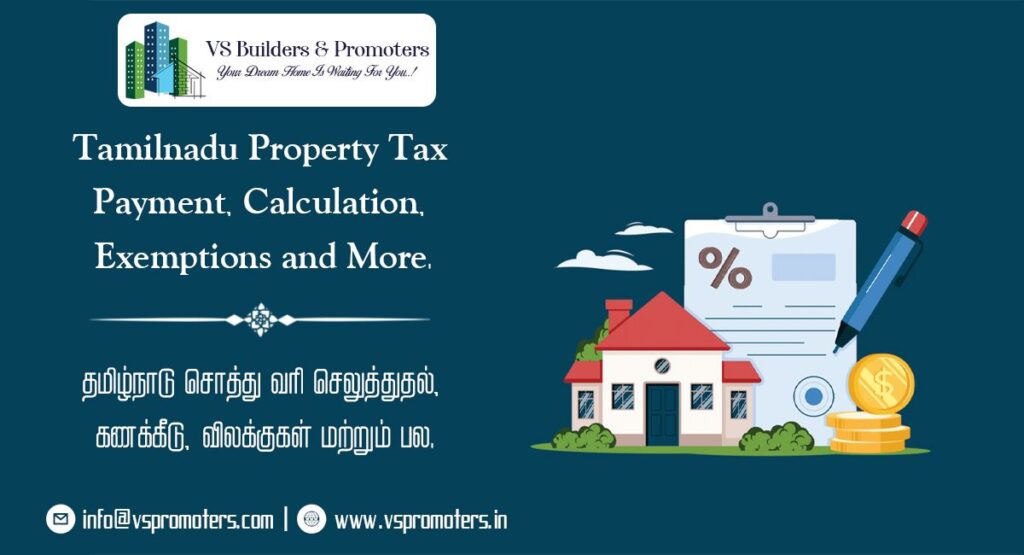 Tamilnadu Property Tax Payment