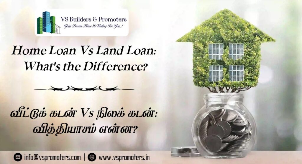 Home Loan Vs Land Loan