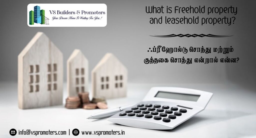 Freehold property and leasehold property