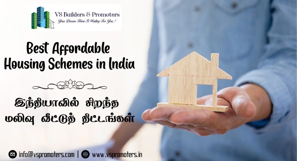 Affordable Housing Schemes in India