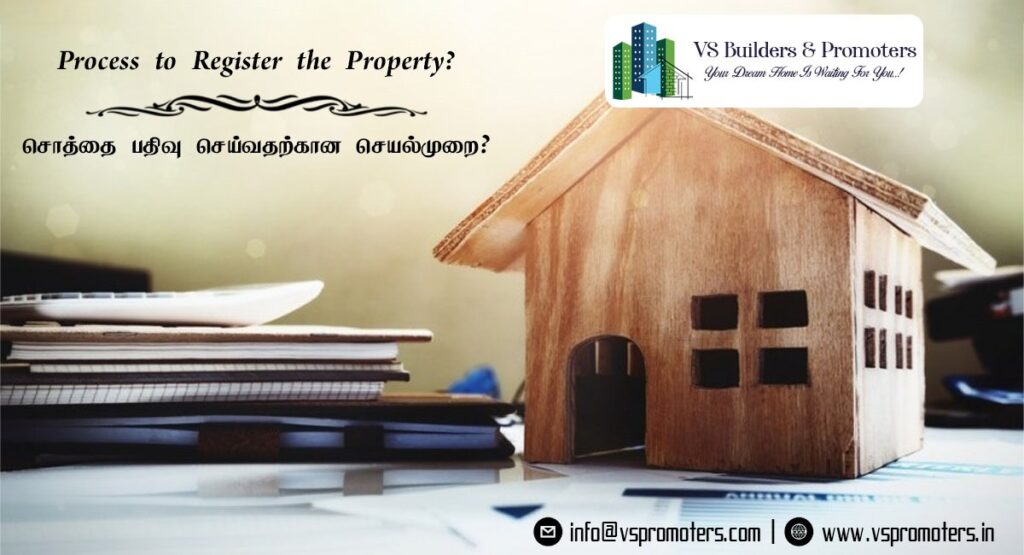 process to Register the Property