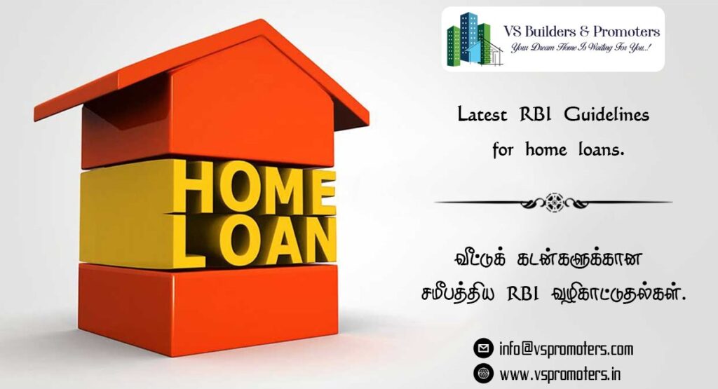 RBI Guidelines for home loans