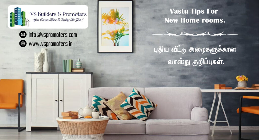 Vastu Tips For New Home