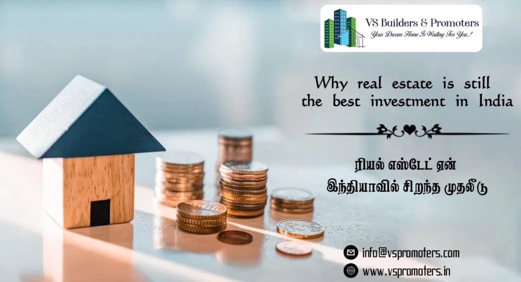 real estate is still the best investment in India