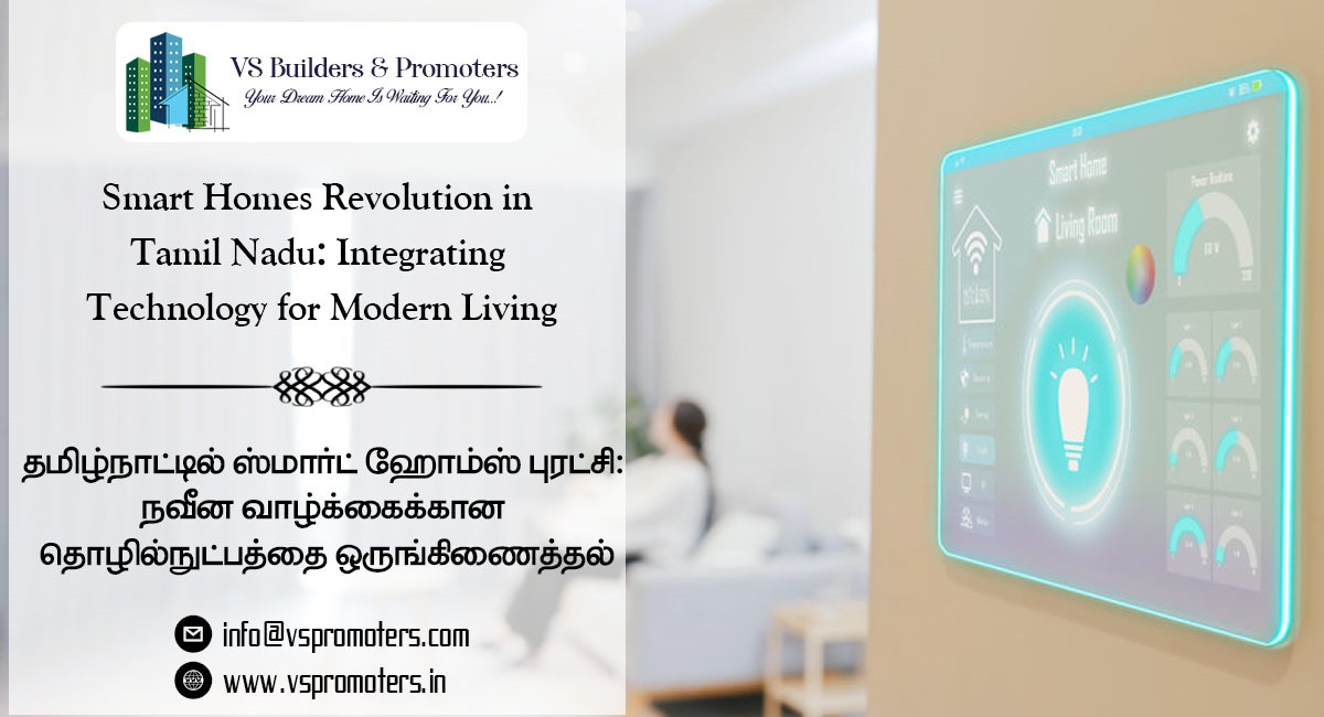 Smart Homes Revolution in Tamil Nadu: Integrating Technology for Modern Living.