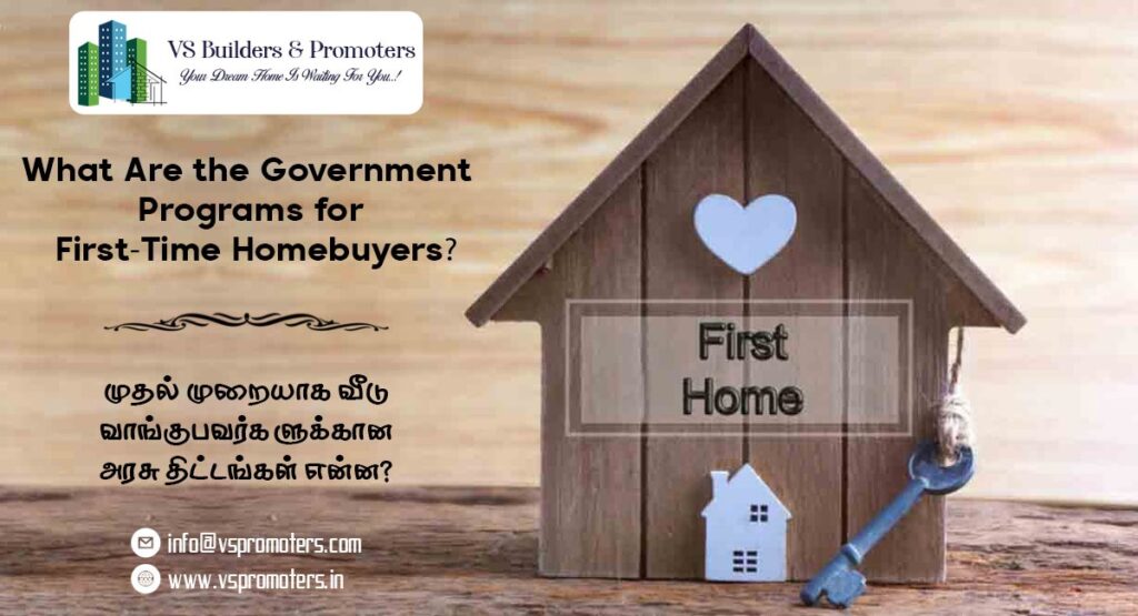 Government Programs for First-Time Homebuyers