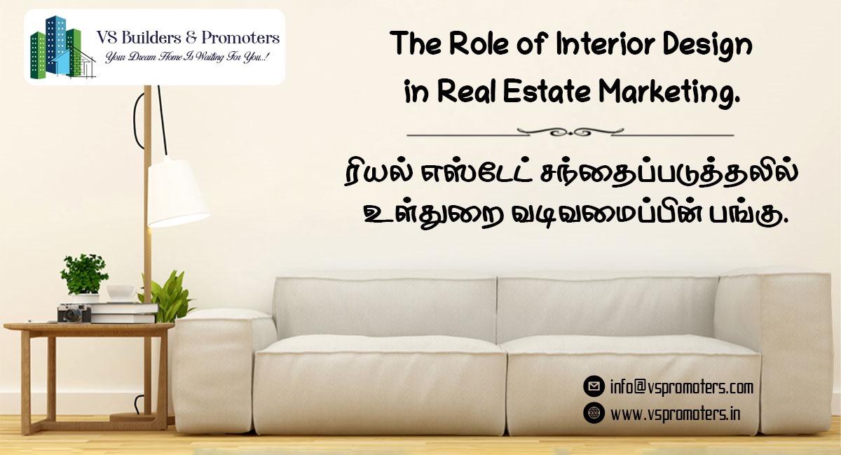 The Role of Interior Design in Real Estate Marketing.