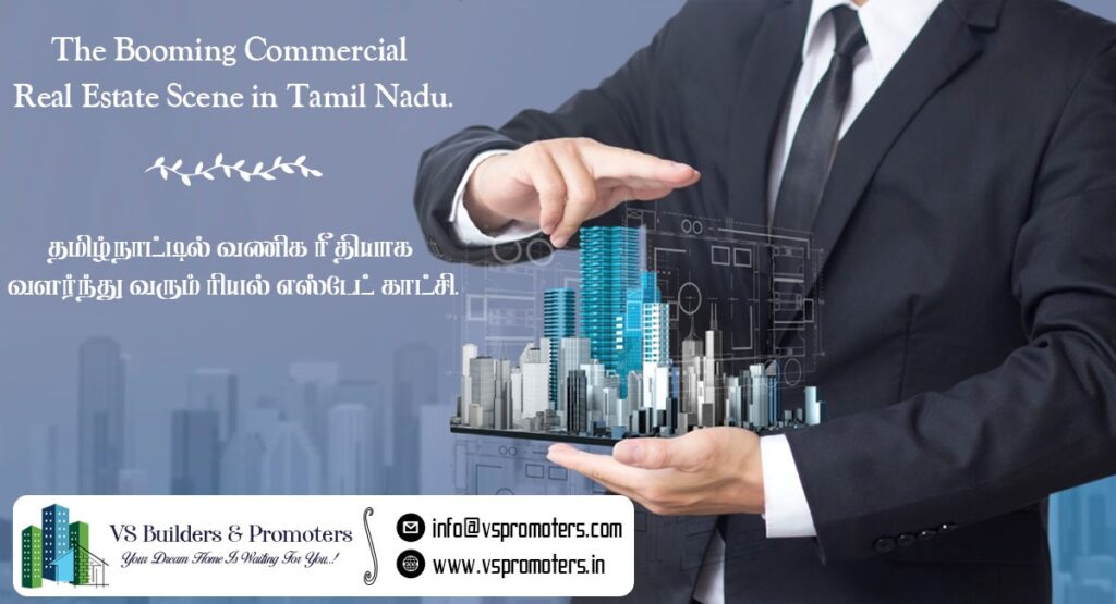 ommercial real estate sector in Tamil Nadu
