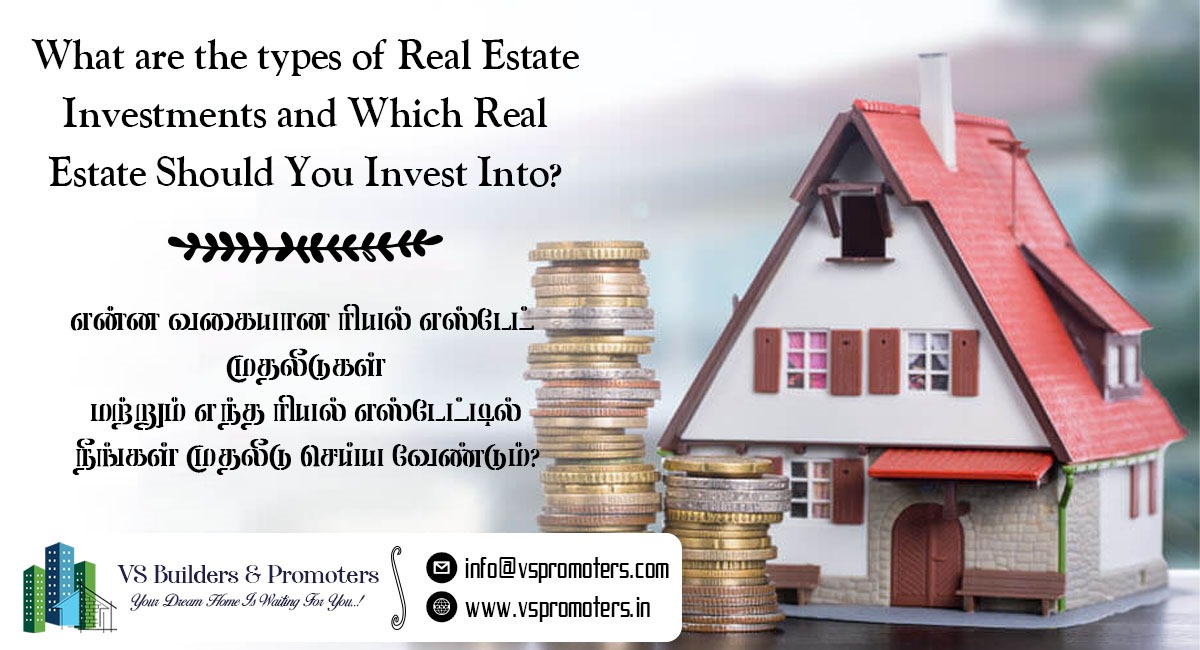 What are the types of Real Estate Investments?
