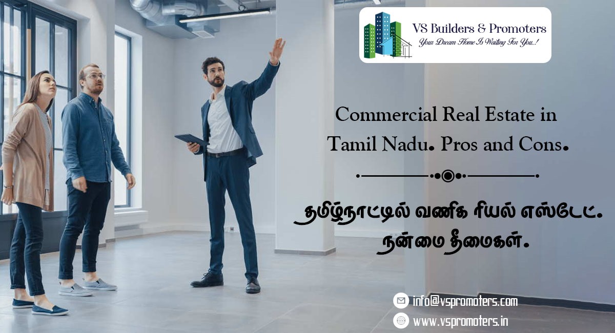 Pros and Cons of Commercial Real Estate in Tamil Nadu.