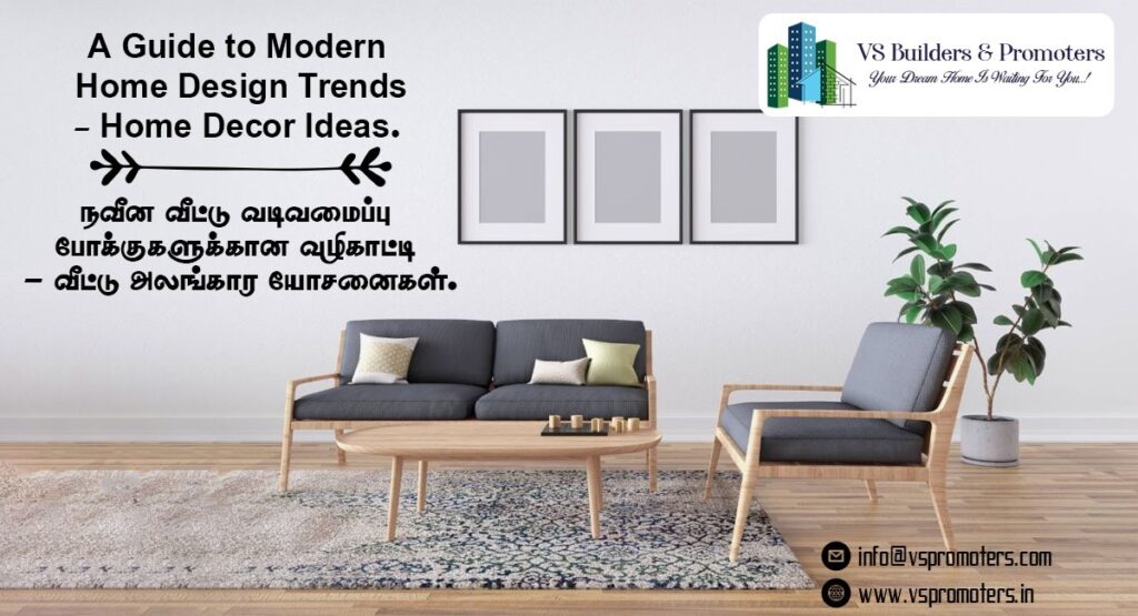  modern trends in home design