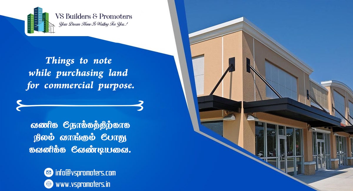 Things to note while purchasing land for commercial purposes.