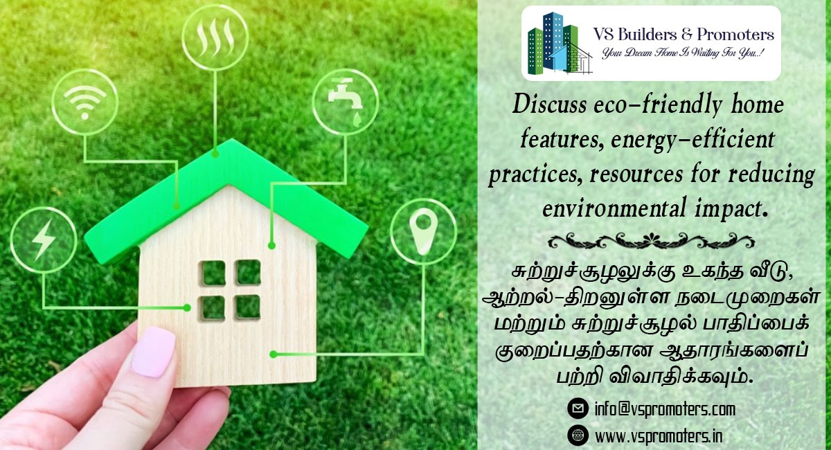 Discuss eco-friendly home features!