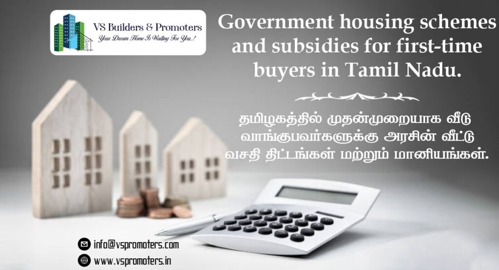 first-time buyers in Tamil Nadu