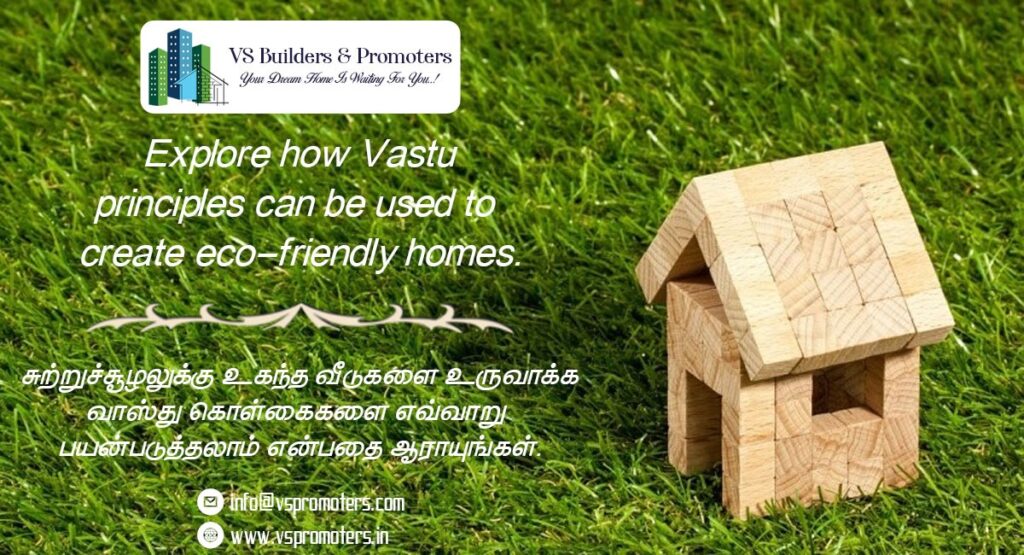 Vastu for eco-friendly homes