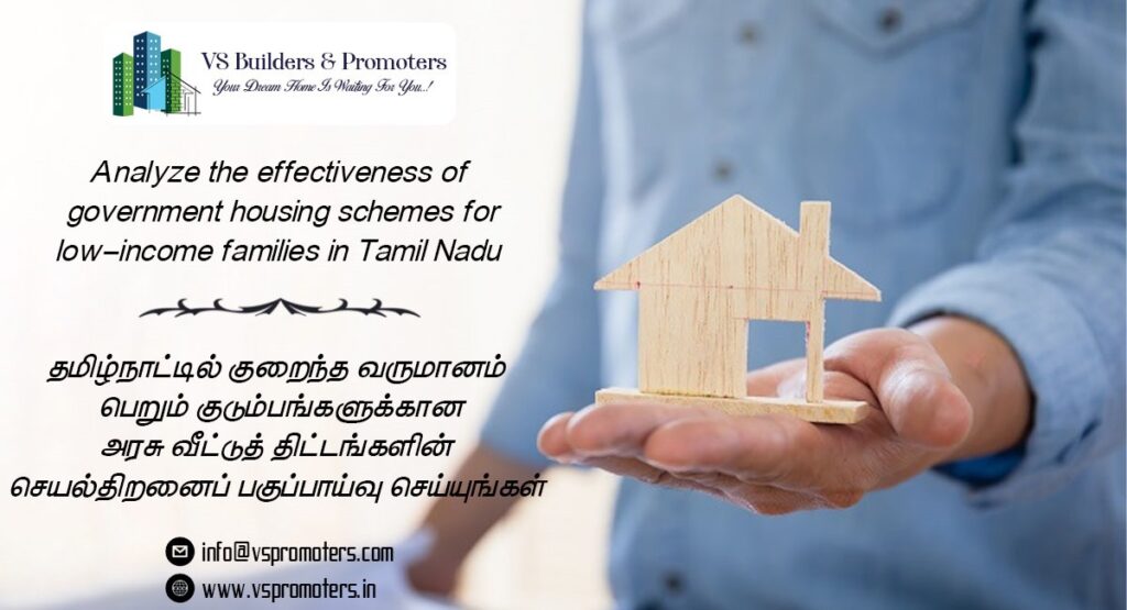 Government housing schemes for low-income