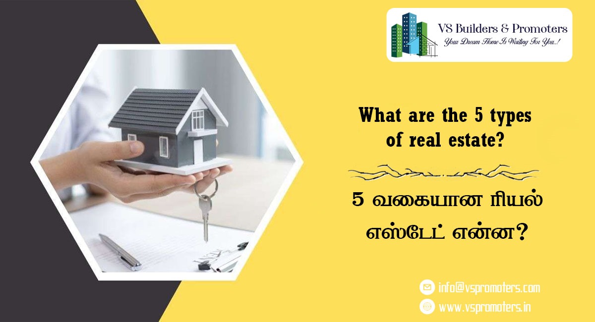 What are the 5 types of real estate?