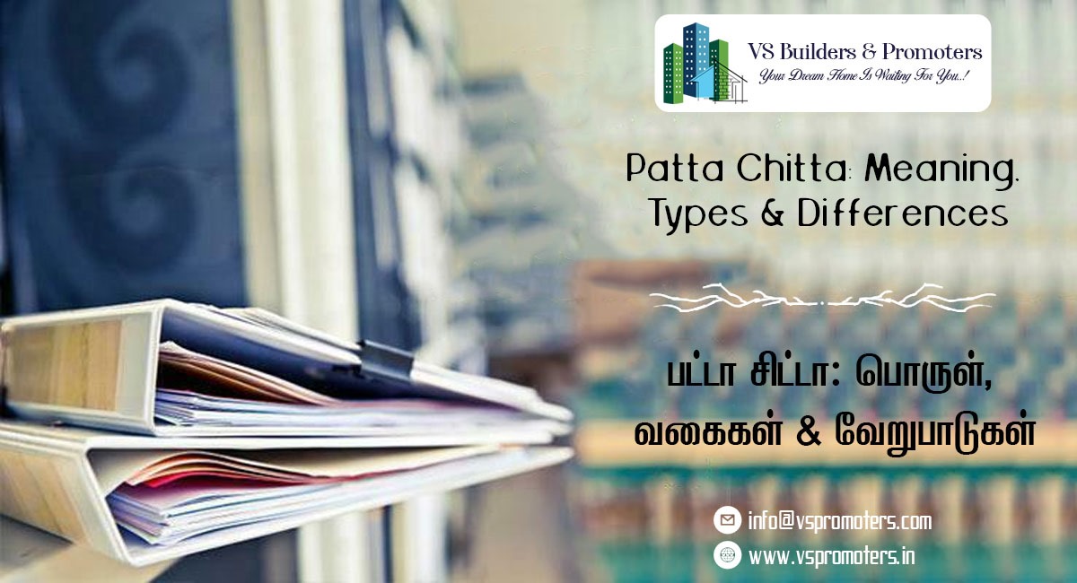 Patta Chitta document: Meaning, Types & Differences