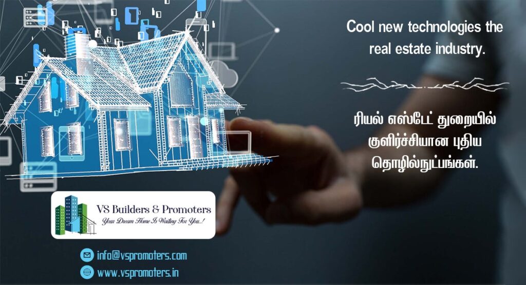 new technologies in the real estate