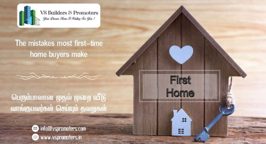 mistakes first home