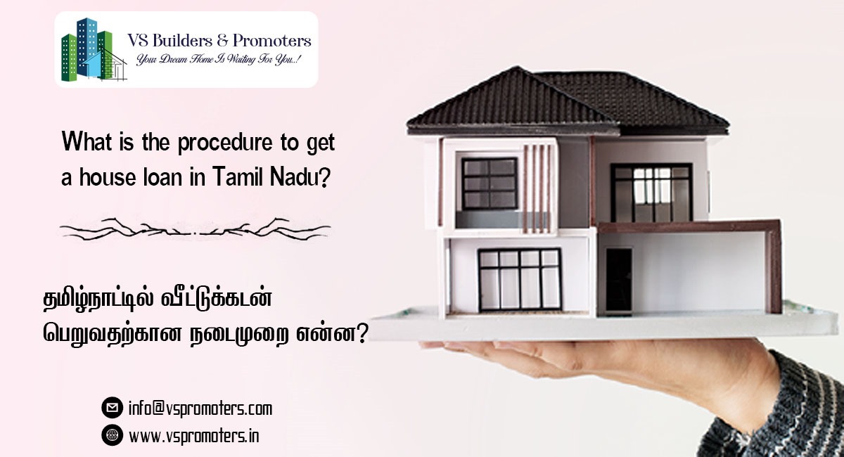 What is the procedure to get a house loan in Tamil Nadu?