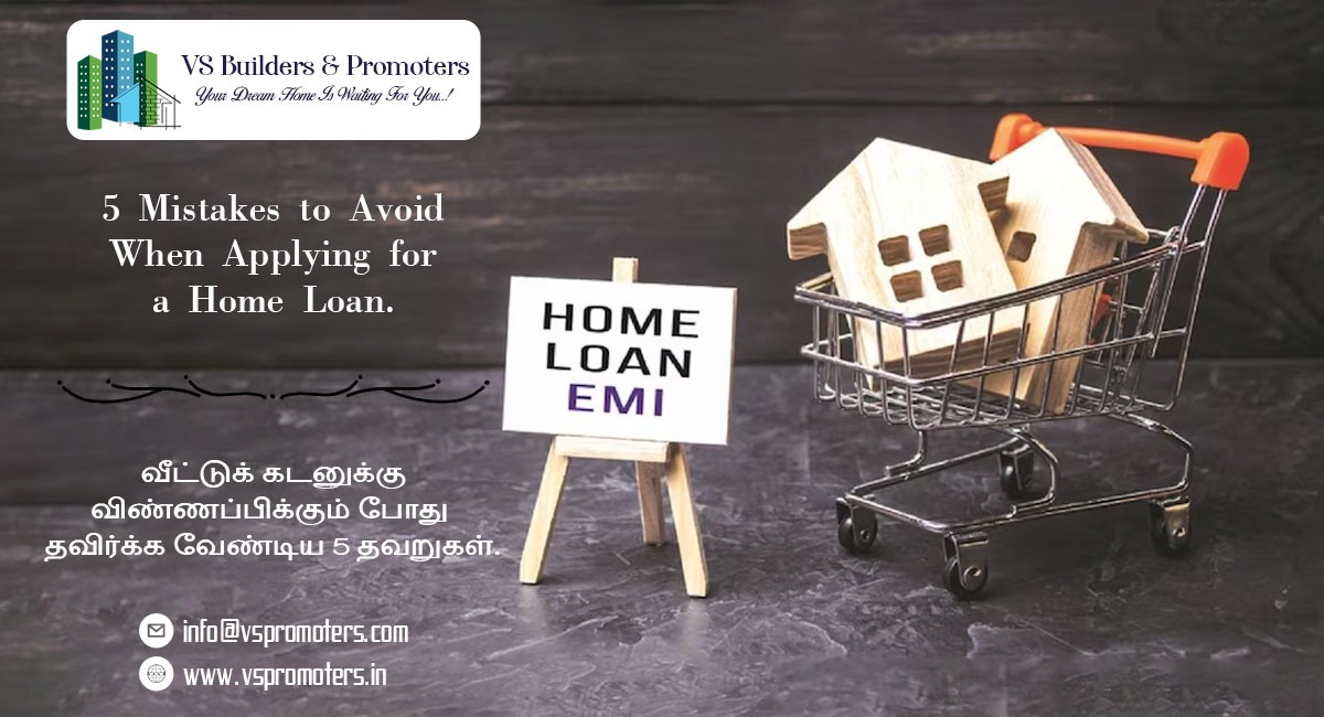 Mistakes to Avoid When Applying for a Home Loan.